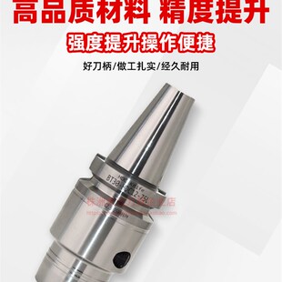 数控加工中心BT30液压刀柄 40油压刀柄高精度高速动平V衡HDC刀柄