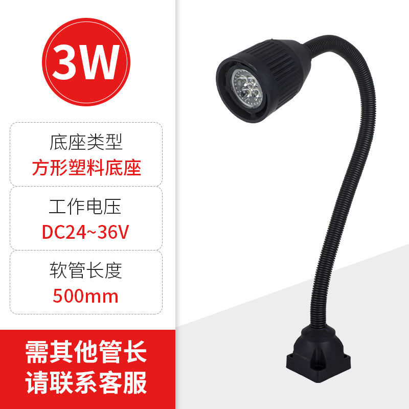 速发机床工作灯e灯软磨床照明灯强磁铣杆长臂台冲数控塑Z料机床灯