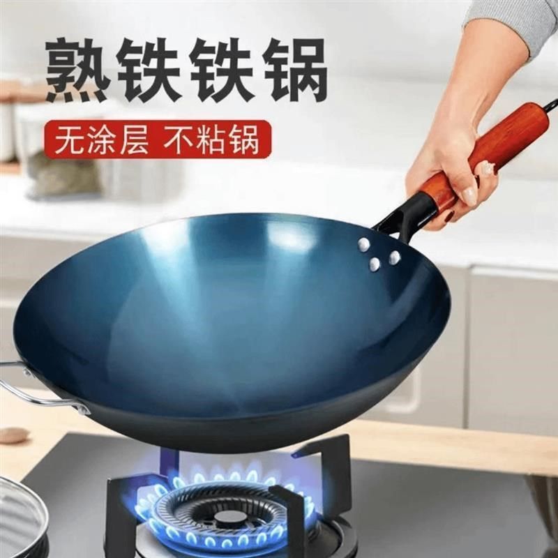 谜粉章大丘手工铁锅老式锻打炒锅家用圆底炒菜P不沾无涂层不粘厂,厨房/烹饪用具,炒锅,淘宝优惠券,粉丝福利购,淘宝优惠卷