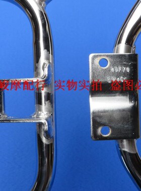 摩托车配件适用铃木锐爽EN125保险杠老款EN125-2F XEN150护杠