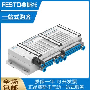 Bp1T Q10L DTL 费斯托VTUG HXCCJJHXCCJJLCCLCC VRAP Q6S HTV