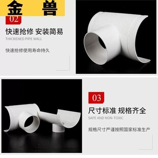 PVC水管配件大全开口三通补漏片下水管件排水管110变50Z活接头快