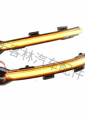 适用大众高尔夫7 MK7 7.5 GTI R Sportsvan 途安后视Y镜流水转向