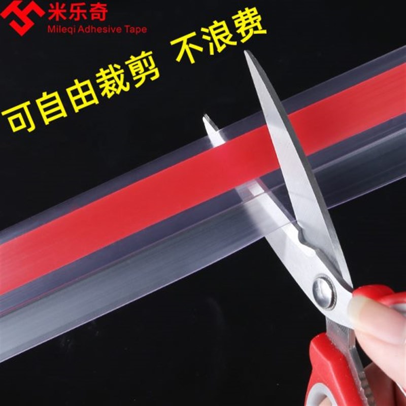 玻璃门密封条门缝门底防风贴条无框阳台挡风条木门防W漏风条隔音