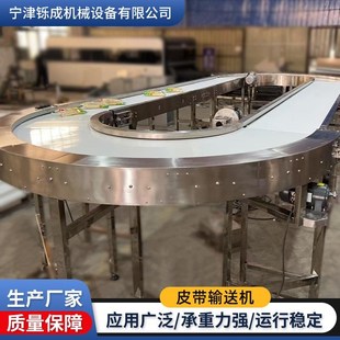 皮带输送机食品输送带快递包裹分拣流水线白色Q裙边挡板爬坡输送