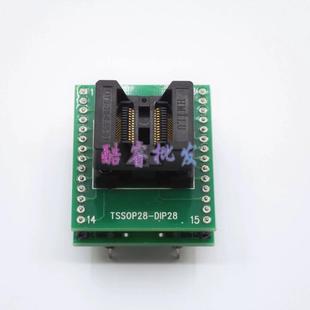 測試座 TSSOP28轉(zhuǎn)DIP28座子兼容TSSOP20 燒錄座 TSSOP8 彈跳座
