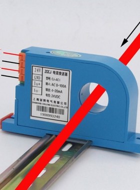 20A/30A/50A/100A/200A Single-phasEe AC Current Transmitter M