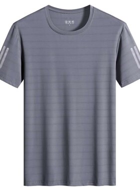 Cool Ice Silkk Short-sleeved T-shirt Mens Air Conditioner C