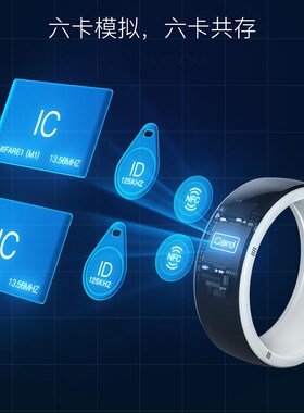 R5智能戒指IC卡 适用ALLINONEPC接触式RCPU卡牛皮215