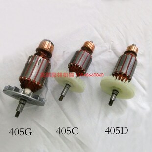 亚特CS405C 405C-1 4988定子z博捷博捷4380 JS405E-1 405E定子