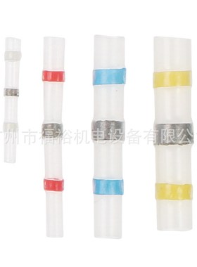 热缩防水焊锡环中接端子800pcs盒装焊锡Q环密封防水热缩端子