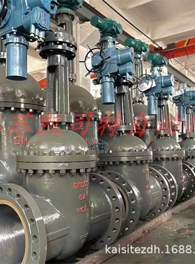 矿用司特 zj941h-16c dn400凯隔爆本安型R电动闸阀 自动化控制