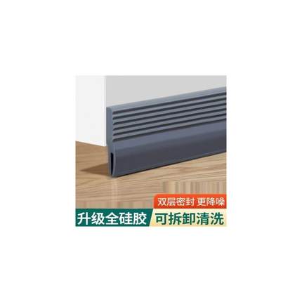 门缝门底密封条防风防水卫生间隔音房门进户门防盗门底部硅胶贴条