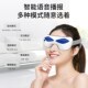 护眼仪眼b部按器气压振动热敷蓝牙眼睛按仪学生护眼按仪器