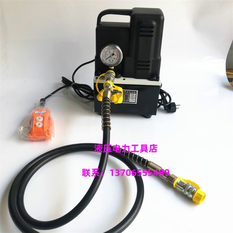 QQ-700液压电动泵超小型s便携式电动泵站220V站超高压泵浦GYB-63D