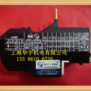 JRS4 18A 09306nd 8A13A 25AA电流齐全 热过载继电器1A4A6A 天水