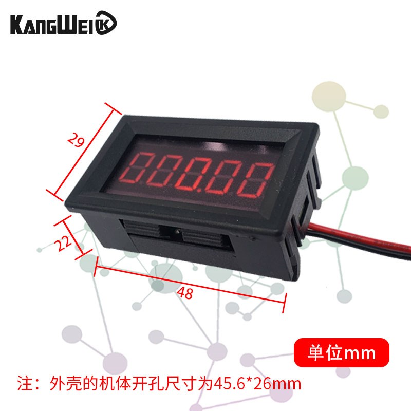 5位高精度数字数显直流电流表万用表头0-700mAV正负电流毫微安