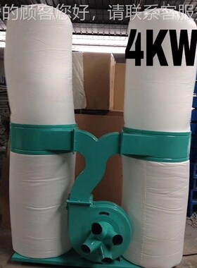 厂MF9040家配套供M9F04木工工业直移动式吸尘器W双桶除尘0器