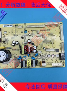 适用美菱冰箱BCDh-632WUPBT/601WQ5DC主控制电脑板B21104.80.1.(H