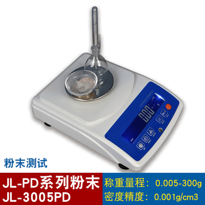 JL-1203PD粉k体真密度测试仪MH-120T300T粉末真密度仪比重计密度