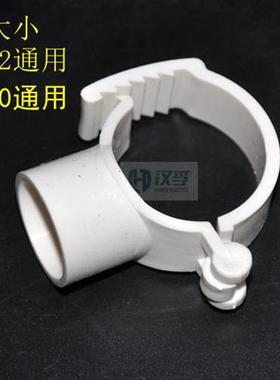 极速pvc多用给水吊卡20 25 32通用吊卡Jppr吊卡水管吊卡线管红色