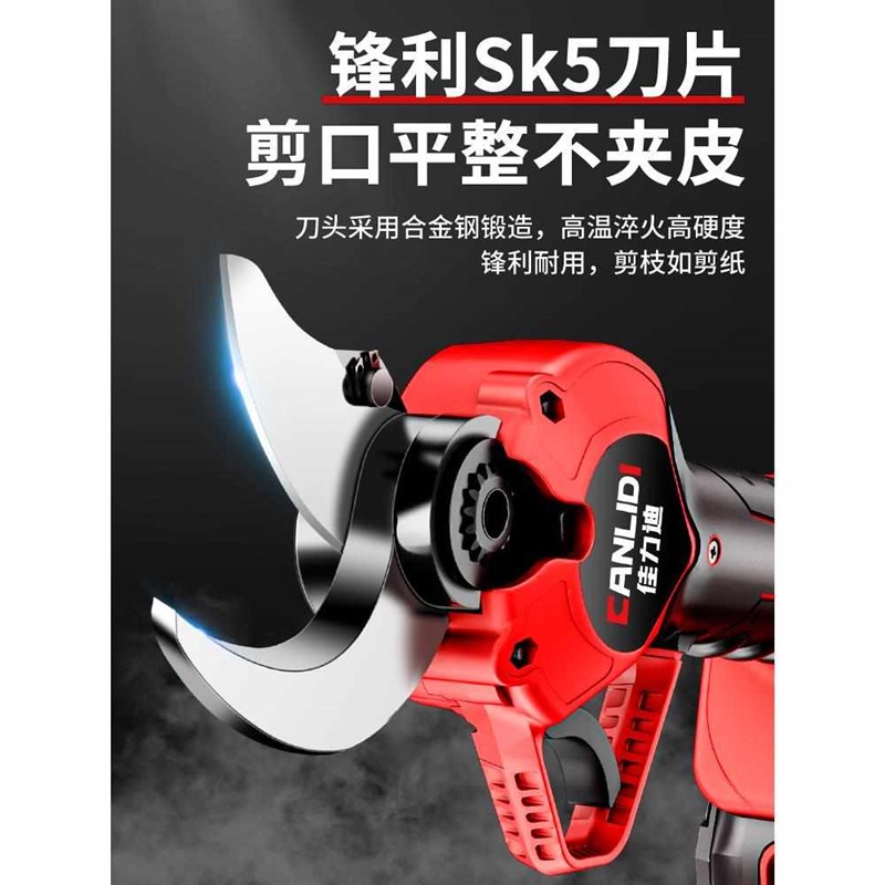 花木树木植物修剪树枝剪刀电动长杆G剪树剪子锂电高空剪枝神器