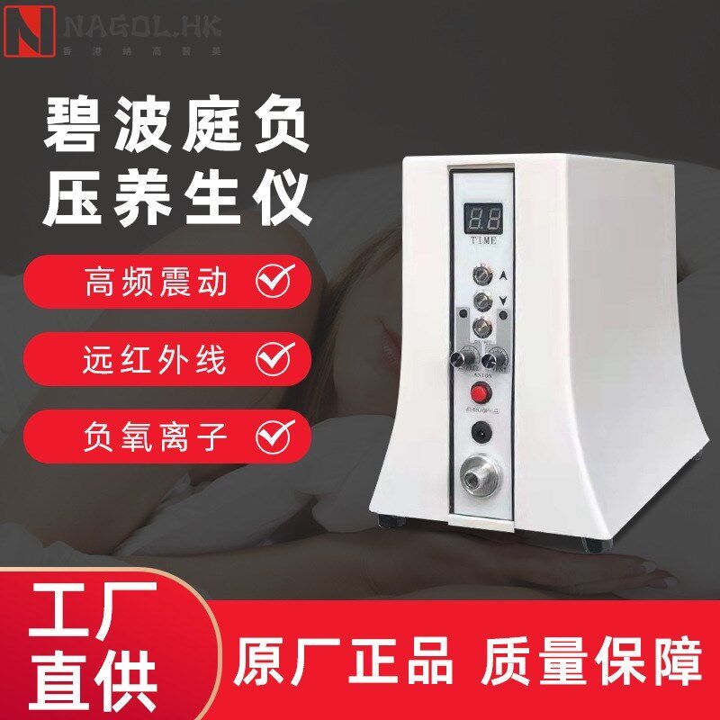 负压养生仪大吸力胸部按摩丰胸仪养生刮痧拔罐身Z体理疗仪器