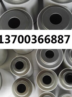 空压机油气分离器滤芯3221129500 油分芯29110K07501 2911006800