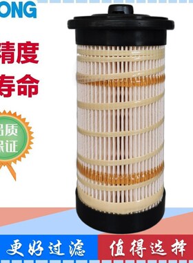 523-4987 509-5694适配卡特336GC挖L掘机油水分离器滤芯 柴油滤芯