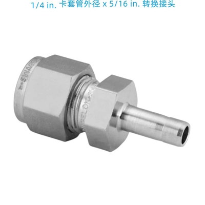 Swagelok世伟洛克(SS-400-R-5)1/4 in. 卡套管外径 x 5Y/16 in