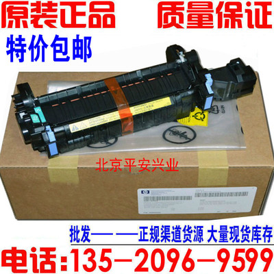 HPCP4525 4025 4540 651加热组件 定影H器 热凝器 CE247A CE246A