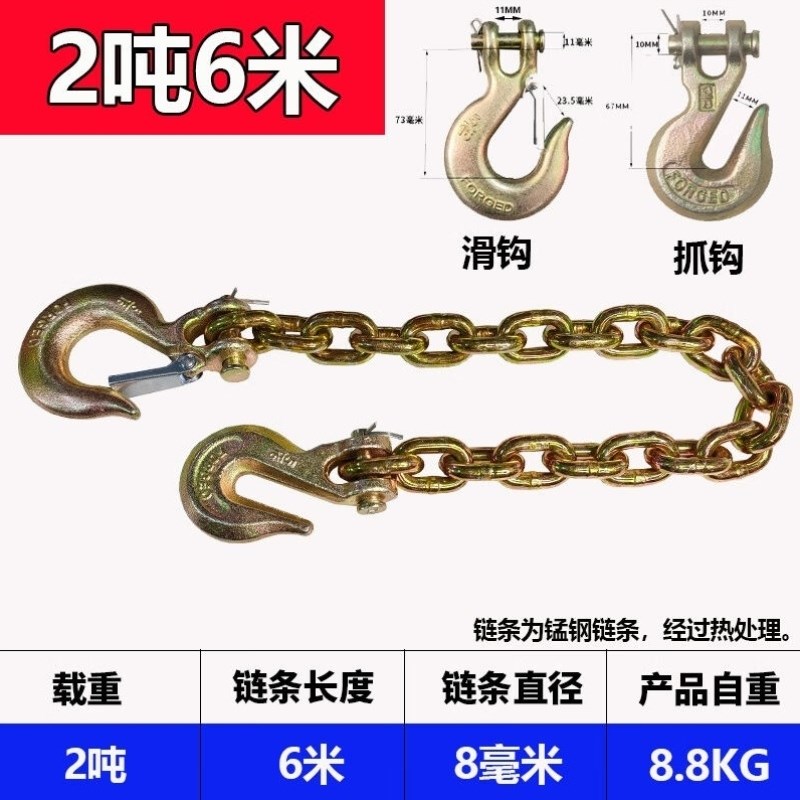 双业金色带铁f炼的吊钩锰钢起重炼条羊角抓钩叉车捆绑吊炼钢炼