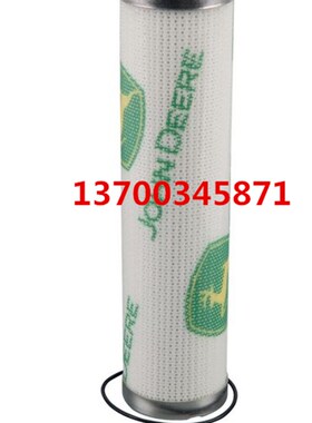 农业机械c青贮收割机保养配套液压滤芯AXE14584