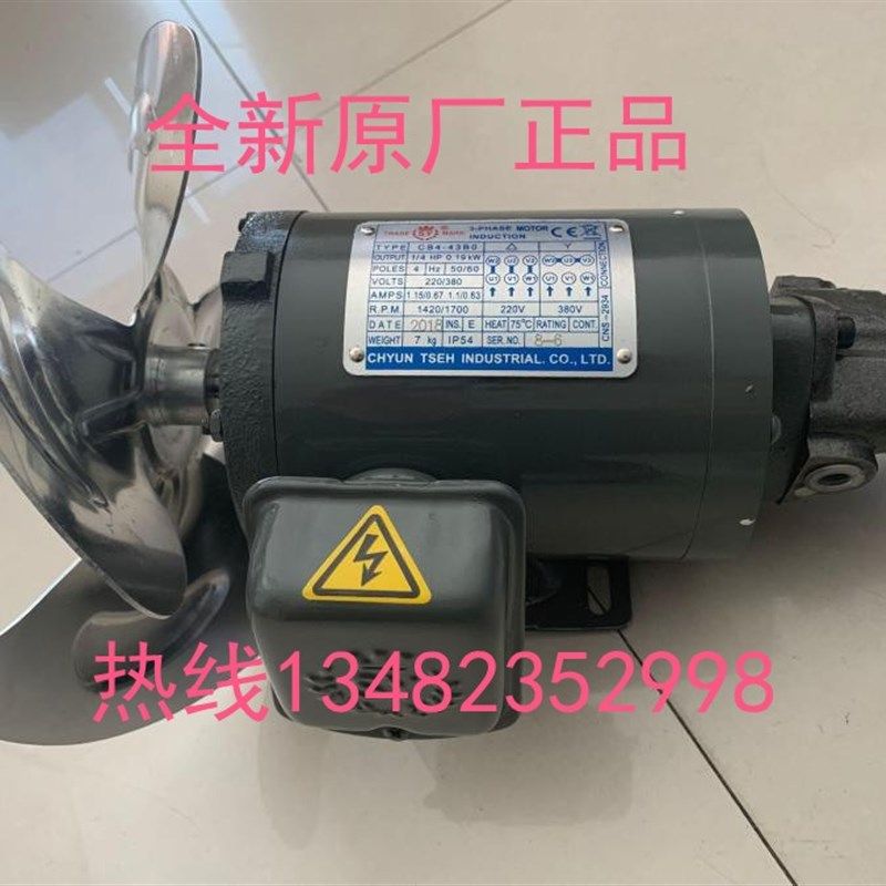 CB4-43BO 0.19KW CB4-43B0 CHYUNTSEH/TRADPE S.Y MARK液压电机,标准件/零部件/工业耗材,液压马达/油马达,淘宝优惠券,粉丝福利购,淘宝优惠卷