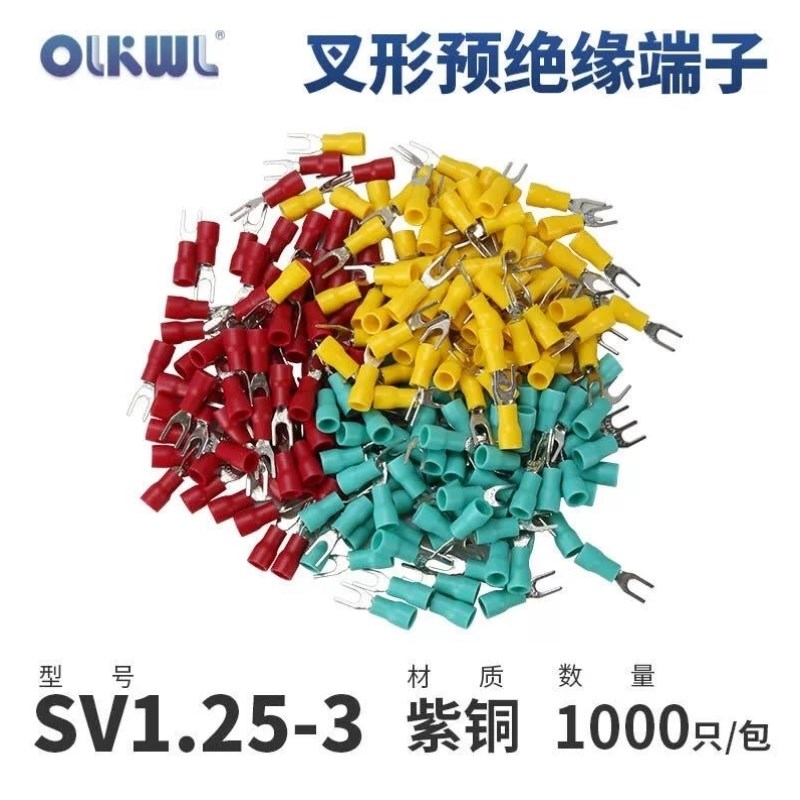 OLKWL(瓦力)冷压端子叉型紫铜镀锡SV铜鼻子Y型端R子按钮0.5-1.5