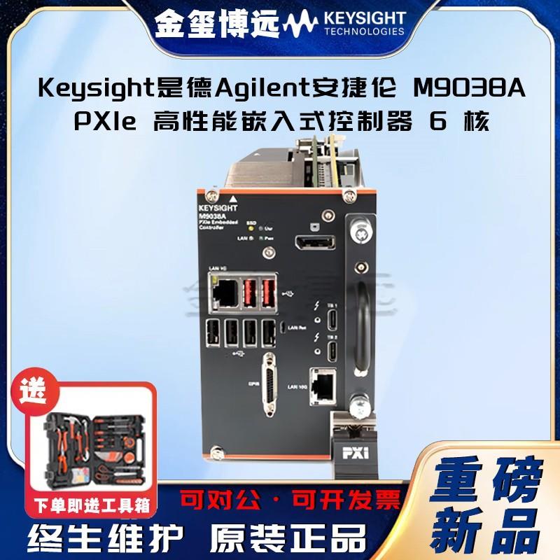 M9038APXIe高性能嵌入式控制器：6