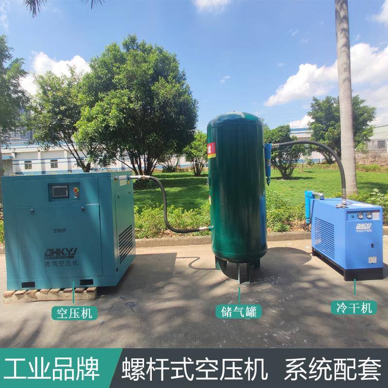 一级能效10立方空气压缩机55/90/132KW/75HP永磁变频螺杆式空压机