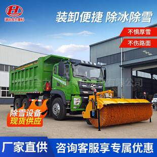 车载式 湖北厂家华神双桥除雪车可加装 除雪滚刷城市道路铲雪车