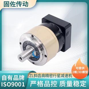 AE090同轴行星减速机ZL090斜齿圆法兰输出伺服行星减速机