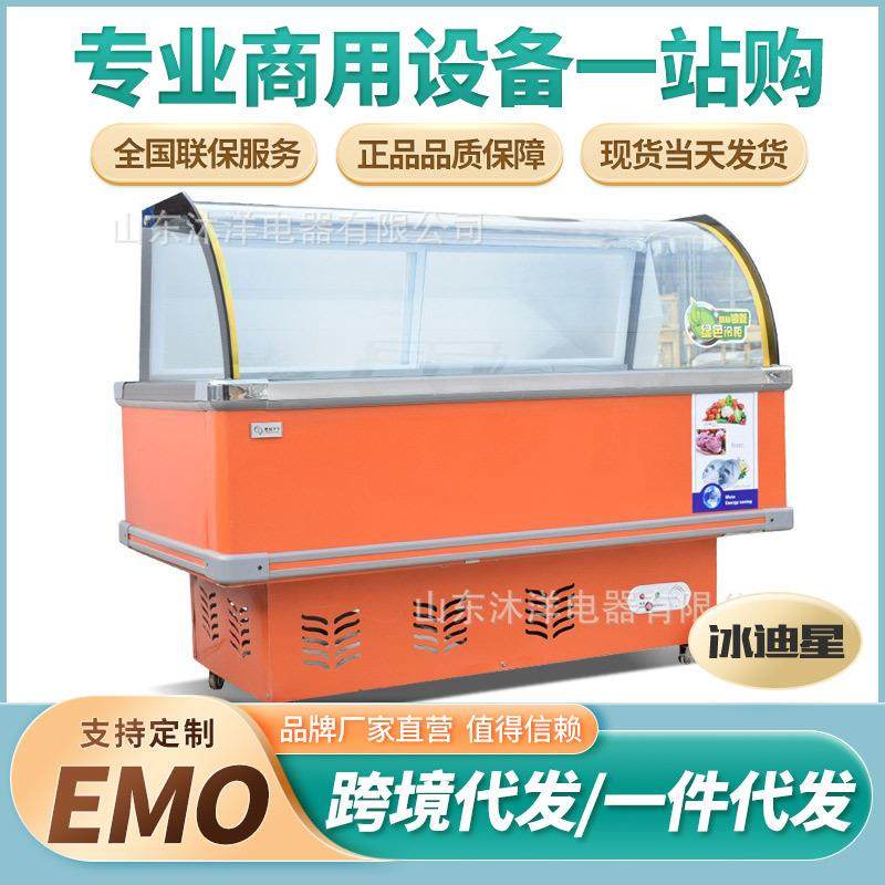 熟食展示柜冷藏商用设备保鲜柜串串柜冒菜风幕柜点菜柜,清洗/食品/商业设备,其他食品加工设备,淘宝优惠券,粉丝福利购,淘宝优惠卷