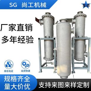 不锈钢换热器螺旋缠绕管式 汽水换热器换热化工冷凝器 换热器板式