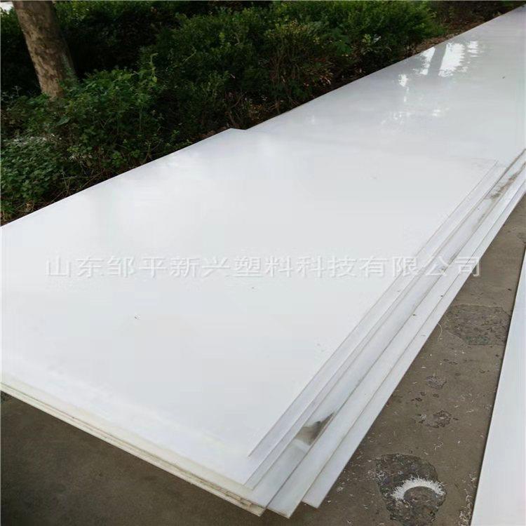 PP板PP塑料板A级聚丙烯板材塑料胶板环保食品级板材