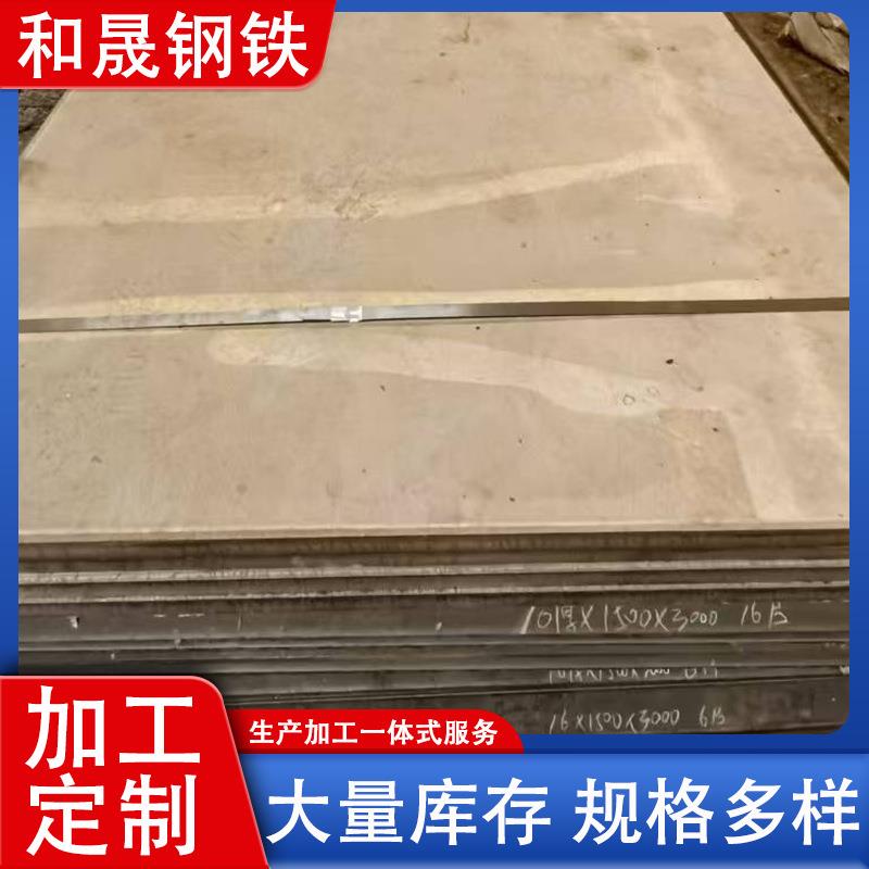 12Cr1MoV合金钢板航空汽轮机叶片用板30~80有耐高温耐腐蚀用钢