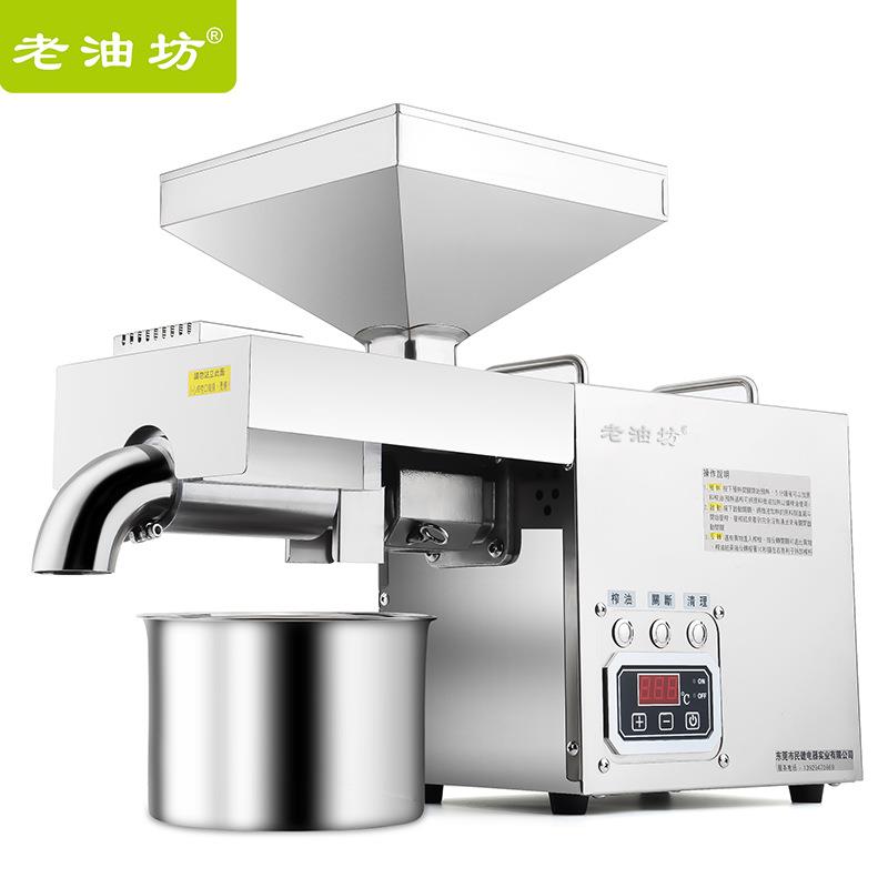 家用小型全自动榨油机温控古法压榨冷榨椰蓉花生油机器榨油机