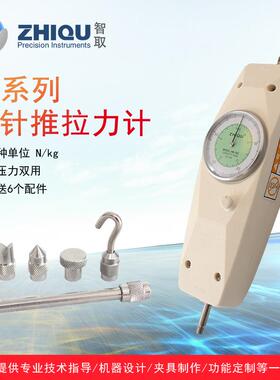 高精度指针式推拉力计NK-50/100/200/300/500N/50公斤测力计