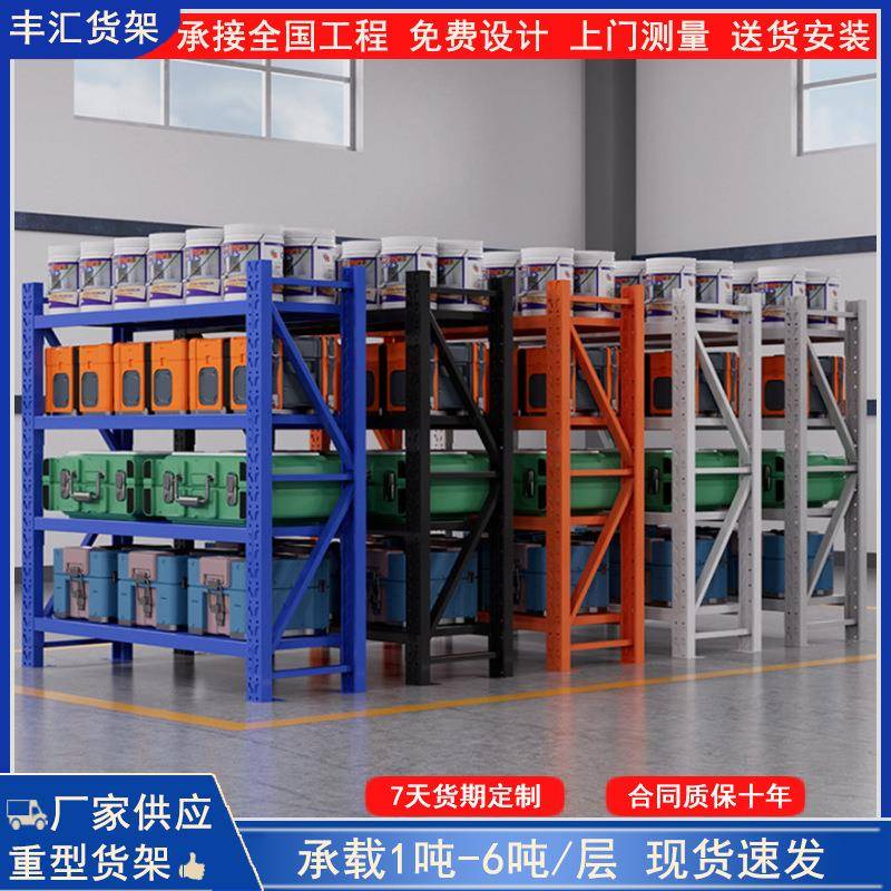 仓储轻型货架加厚储物架快递家用多层储物置物架架货物多功能