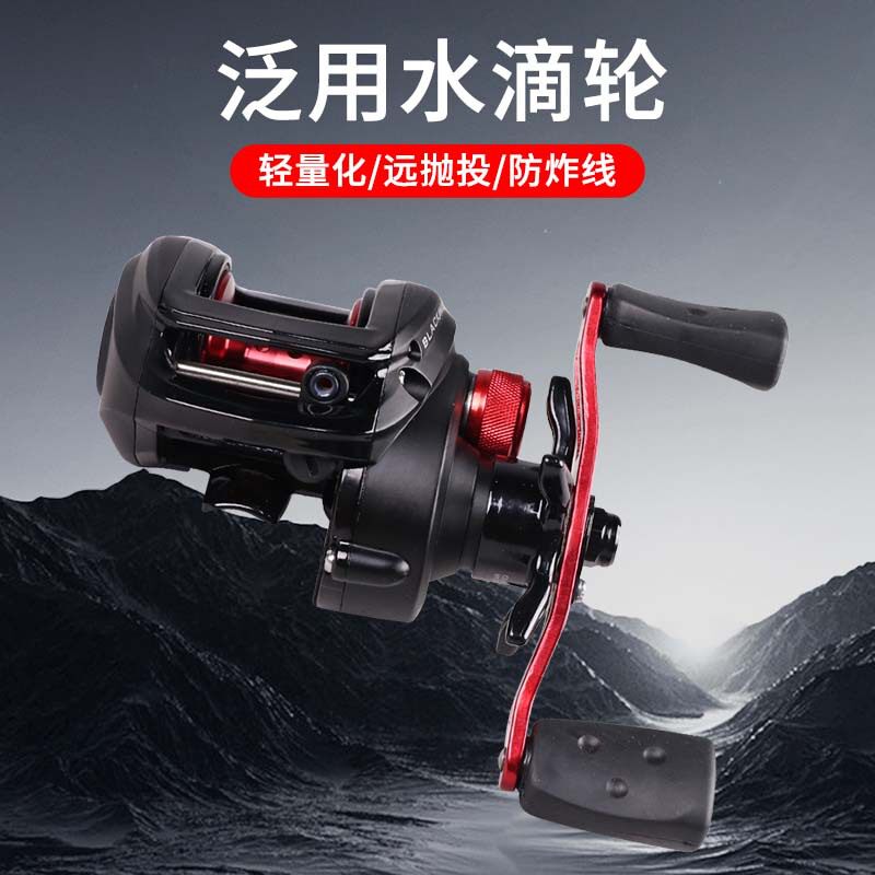 狼王官网水滴轮远投防水防炸线打黑微物金属鱼线轮翘嘴马口超轻路