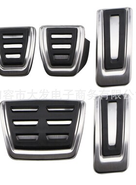 高尔夫7新dA3新明锐凌渡17迈腾途观L途安L改装油门刹车脚踏板