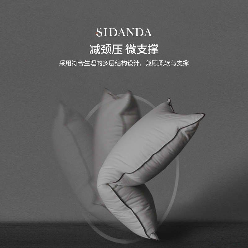 SIDANDA95白鹅绒枕头五星级酒店羽绒I枕芯100支全棉柔软舒适回弹,床上用品,枕头/枕芯,淘宝优惠券,粉丝福利购,淘宝优惠卷