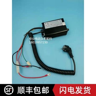 ZDAU1206 DZA1206M 电动叉车托盘搬运车充电器充电机DZA1206